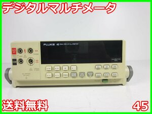 【中古】デジタルマルチメータ　45　FLUKE　フルーク　5桁　3z1221　★送料無料★[電圧 電流 電力]