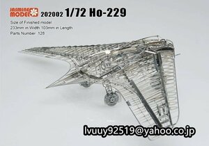 金属 模型 ホルテ上級者ン Ho-229テルス ス 航空機 モデル ☆ レーザー 金属 合金 DIY 3D 模型 1/72 ステルドイツ ス 戦闘機