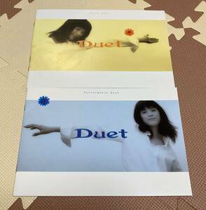 ★トヨタ　デュエット　カタログ★　　2000年2月☆Duet