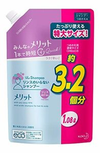 【大容量】メリット リンスのいらないシャンプー つめかえ用 1080ml [医薬部外品]