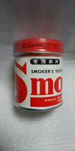 スモカ SMOCA 歯磨き粉 155g