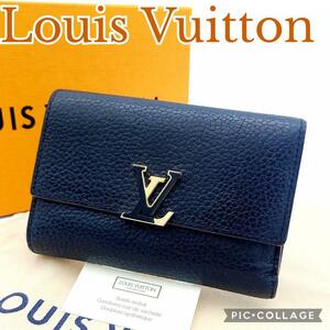 Louis Vuitton ルイヴィトン カプシーヌ コンパクト トリヨン M62157 三つ折り財布 ブラック　ピンク　訳あり