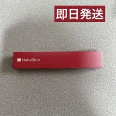 hakubino ハクビノ 薬用リンクルクリームNR