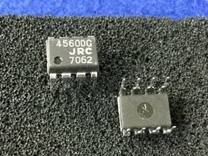 NJM4560DG【即決即送】JRC デュアルオペアンプ IC [387To/274793] Dual Ope. Amplifier 4560DG 2個セット