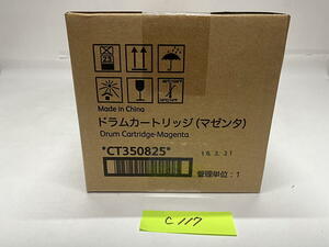 C-117【新品】富士ゼロックス　FUJIXEROX　ドラムカートリッジ　マゼンタ　CT350825　純正