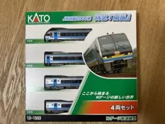 KATO 10-1503 JR四国2000系「南風」4両セット