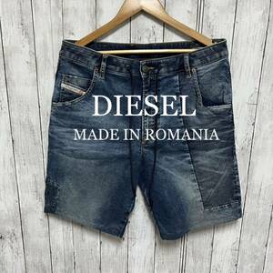 美品！DIESEL D-KROOSHORT JOGG ショートパンツ！