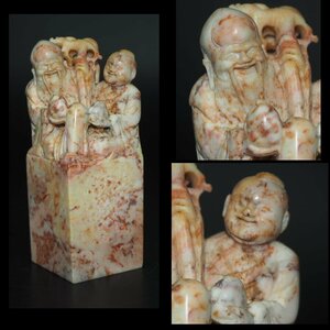 【金富士】60～70年代　寿老人唐子彫刻寿山石印材　3.5×10ｃｍ　検/鶏血石・印材 文房具 書道具 印鑑 彫刻 書道 篆刻 印石田黄石寿山石青