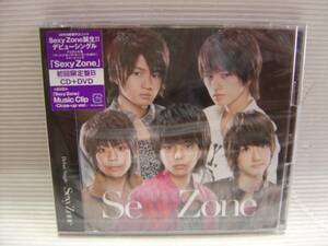 即決新品　Sexy Zone 初回限定盤Ｂ デビューシングル　CD＋DVD