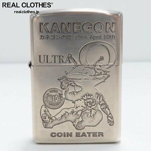 ZIPPO/ジッポー 円谷プロ ウルトラマン ULTRA Q KANEGON/カネゴンの繭 1966 April 10th/2019年製 /LPL