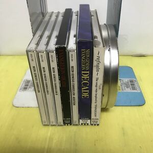 CD 新世紀エヴァンゲリオン 8枚セット サントラ EVANGELION