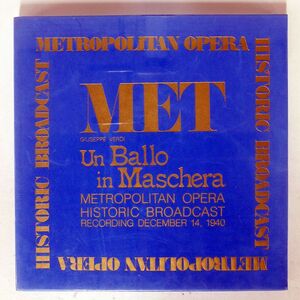 米 未開封 VERDI/UN BALLO IN MASCHERA/RCA RED SEAL MET8 LP
