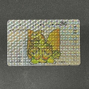 キングギドラ 11-A ゴジラ トイカード TOY CARD【KA171】