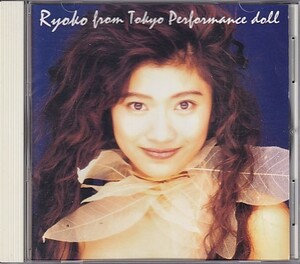CD 篠原涼子 from 東京パフォーマンスドール Ryoko From Tokyo Performance Doll