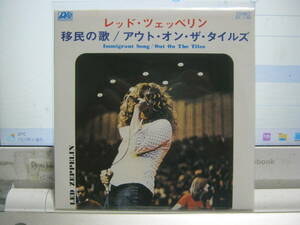 LED ZEPPELIN レッド・ツェッペリン / 移民の歌 : アウトオブザタイルズ 非売品CD JIMMY PAGE ROBERT PLANT John Paul Jones