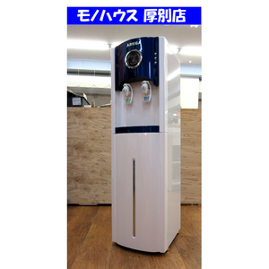 札幌市内近郊限定 AREGA H-01 ウォーターサーバー ONENER 浄水・水素水生成 アーガ ホワイト 札幌 厚別店