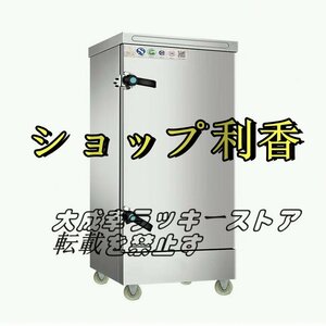 超人気 品質保証 業務用肉ま 蒸し器 電気蒸し器 8段 肉まんステンレス 100v F609