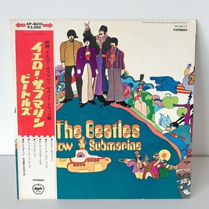 レコード LP イエローサブマリーン Yellow Submarine ビートルズ The Beatles 帯付 洋楽 ロック ポップス