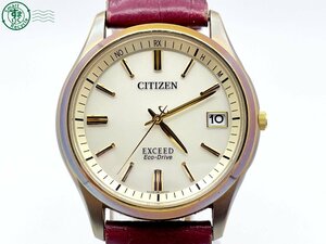 2403603990　＃ 1円～！ CITIZEN シチズン EXCEED エクシード H111-T015875 エコドライブ 3針 デイト 腕時計 純正ベルト ヴィンテージ