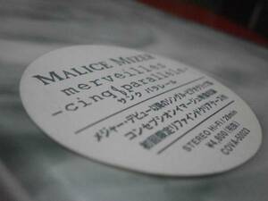 初回限定 MALICE MIZER マリスミゼル メルヴェイユ merveilles cinq parallele GACKT ガクト mana マナ koji KAMI ヴィジュアル系 V系