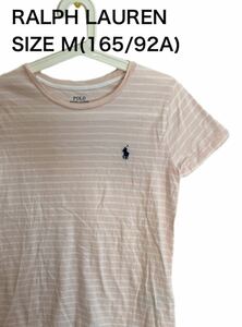 【送料無料】中古 RALPH LAUREN ラルフローレン Tシャツ ボーダー ピンク サイズ M(165/92A)