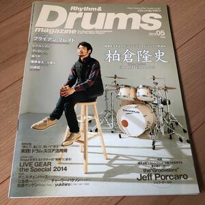 送料370円　4冊同梱可能　ドラム　drums マガジン　magazine 2014 05 5月号