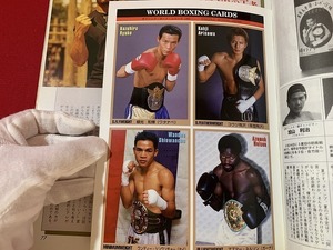 ｓ■□　Trading Card Boxing magazine appendix　ワールドボクシング 1999年9月号付録　トレーディングカード　 /Ｃ48