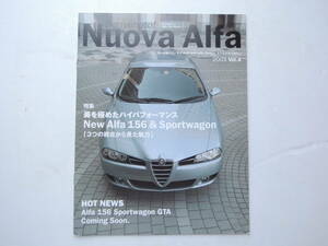 【小冊子のみ】 ヌオーヴァ アルファ Nuova Alfa Vol.4 2003年 15P アルファロメオ カタログ 日本語版