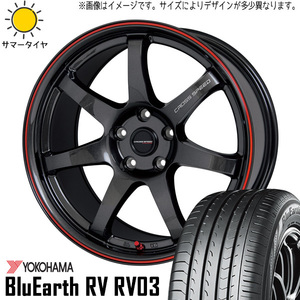 新品 クラウン RX-8 225/40R19 ヨコハマ RV RV03 クロススピード CR7 19インチ 8.5J +45 5/114.3 サマータイヤ ホイール 4本SET