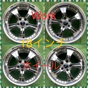 240118-01 アルミホイール　　WORK Euroline 18inch Wheel ALPHARD/CROWN/MARK-X/FUGAなど