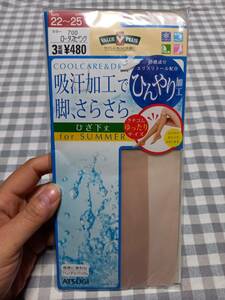 ★新品　アツギ　空間加工で　脚、さらさら　ひざ下丈　ロータスピンク　３足　22-25㎝★　 