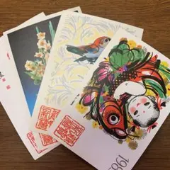 中国 絵はがき 4枚