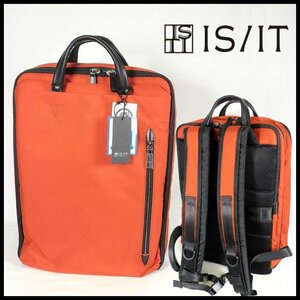 新品 定価26,400円 IS/IT イズイット オレンジ ビジネスリュック B4 大容量 3気室 15.6インチPC対応 撥水 抗菌 防臭 メンズ 【3131】