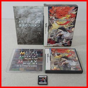 動作保証品 ニンテンドーDS METALMAX3 Limited Edition メタルマックス3 オリジナルサウンドトラック コミックス 角川ゲームス 箱説付【10