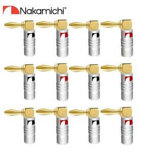 ナカミチ Nakamichi バナナプラグ L型 24K金メッキ アルミメタルシェル スピーカー ケーブル コネクター 12本 E119