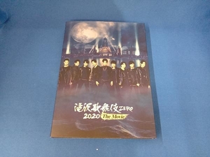 滝沢歌舞伎 ZERO 2020 The Movie(通常版)(Blu-ray Disc)