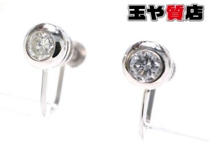 ダイヤ0.44ct ダイヤモンド 2P イヤリング pt850 プラチナ