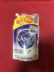 トップ スーパーナノックス ニオイ専用 抗菌 高濃度 洗濯洗剤 液体900g×1