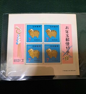 昭和42年年賀切手シート1枚