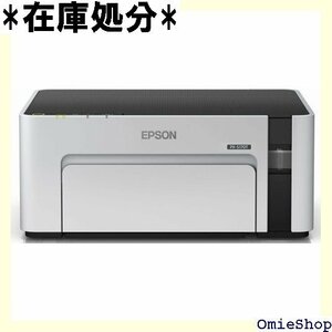 エプソン プリンター エコタンク搭載 A4モノクロイン ー PX-S170T 低ランニングコスト テレワーク向け 178