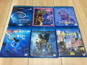 ディズニー 3D Blu-ray ブルーレイ 6作品 塔の上のラプンツェル ファインディング・ドリー 美女と野獣 アナと雪の女王 ズートピア 他