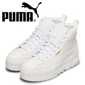 PUMA (プーマ) 381170 メイズ ミッド ウィメンズ レディーススニーカー 01 プーマホワイト PM231 24.0cm