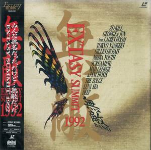 B00182160/LD/「Extasy Summit 1992」