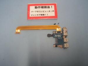 ASUS UX305FA 等用 左USB等基盤