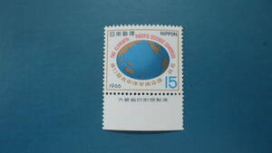 1966年 太平洋学術会議　大蔵省印刷局製造マーク付