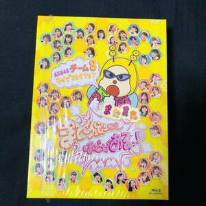 BD AKB48 チーム8 ライブコレクション ~またまたまとめ出しにもほどがあるっ!~(Blu-ray Disc)生写真無し