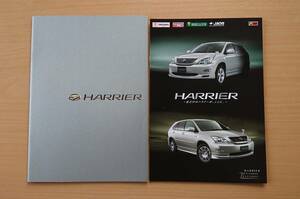 ★トヨタ・ハリアー HARRIER 30系 2006年7月 カタログ ★即決価格★