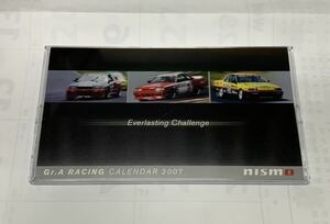 NISMO Gr.A RACING CALENDAR 2007 日産　ニスモ　グループA スカイライン　DR30 R31 GTS-R R32 GT-R 美品 コレクション SKYLINE