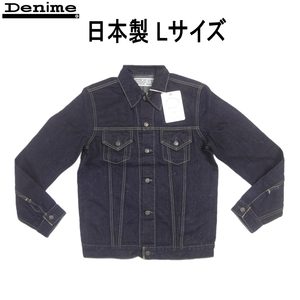 Denime ドゥニーム ジージャン デニムジャケット Denime 日本製 G トラッカー Lサイズ