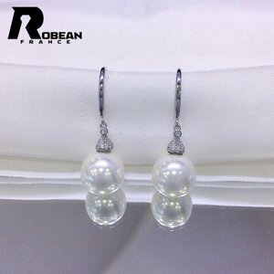 綺麗 EU製 定価5万円★ROBEAN・淡水真珠・ピアス★天然パール パワーストーン s925 アコヤ真珠 本真珠 綺麗 オシャレ 11-12mm SE11121289